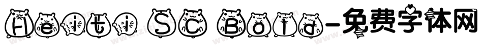 Heiti SC Bold字体转换